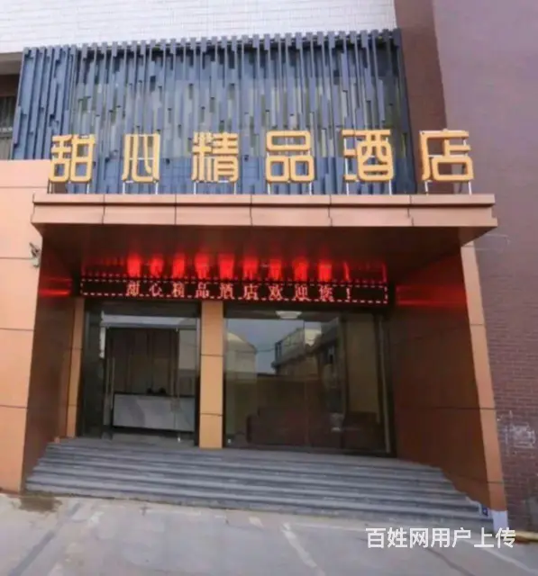 个人转让张家港塘桥镇甜心精品酒店 - 图片 1