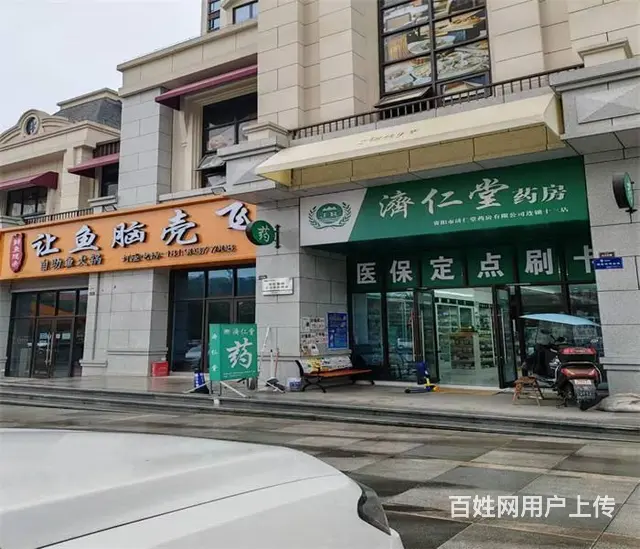 （同城搜铺网）锦绣年华60平棋牌室转让 - 图片 4
