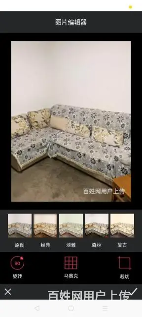 前进新村房屋出租 - 图片 3