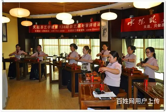 茶艺培训学校哪家好?天晟茶艺培训学校答 - 图片 11