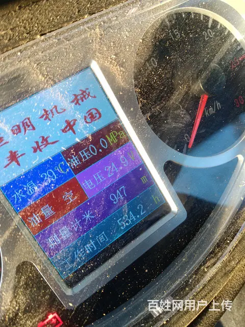 【搞定了！】收割机 - 图片 6