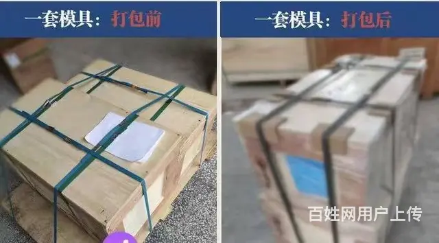 简直是全网 啰嗦的大件家具海运法国巴黎的运输攻 - 图片