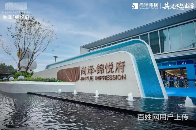 南京西 全南户型 资质物业 赠车位 特惠价63万起 - 图片 1