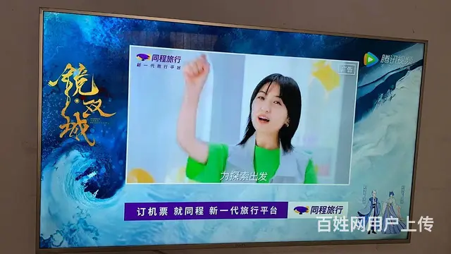 出售二手电视家电 - 图片 2