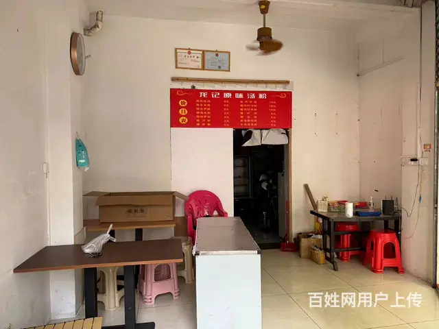 （51旺铺推荐）滨濂村36平龙记汤粉店转让 - 图片 7