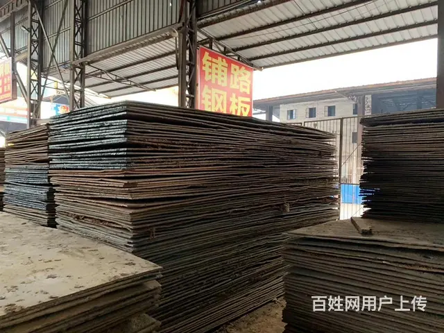罗庄铺路钢板大量现货出租，铺路钢板出租电话，租金低押金低 专 - 图片 1