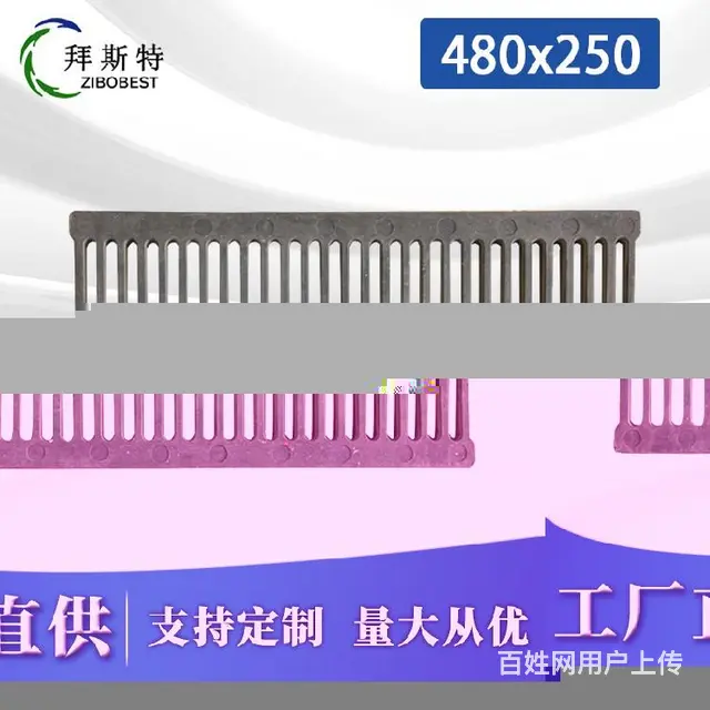 崇文复合树脂沟盖板生产厂家 - 图片 1