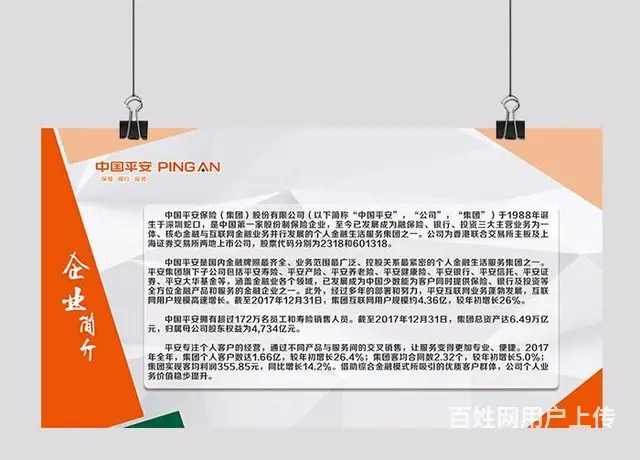 专业企业形象墙设计、企业桁架设计，会议背景设计 - 图片 7