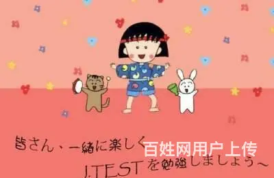 溧阳学日语学费 溧阳学日语出国留学必备 - 图片