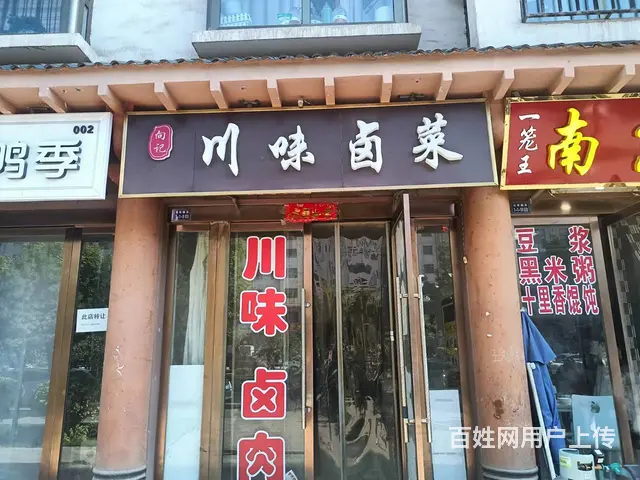 【搞定了！】（帮选铺）一新城区联创大酒店旁商铺对外转让 - 图片 1