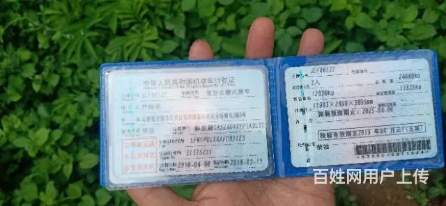 此车出售 - 图片 2