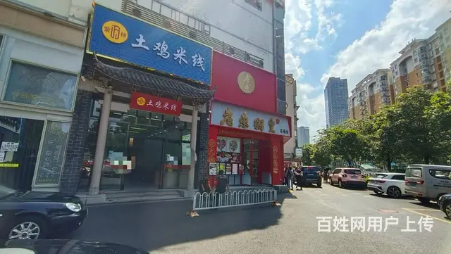 （51旺铺推荐）盘龙金色年华360平餐饮店转让 - 图片 11