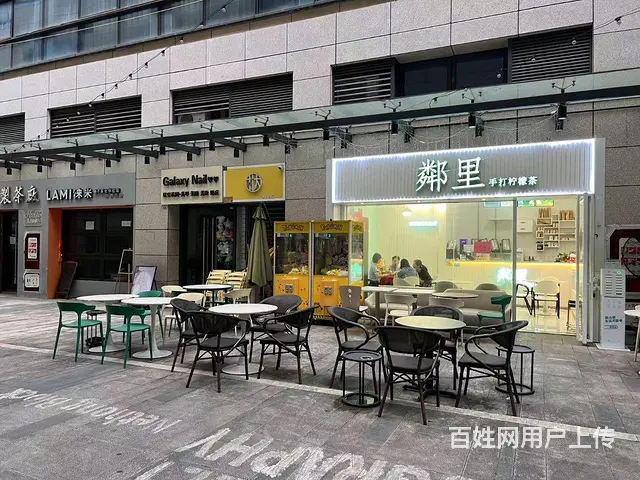 邻里柠檬茶（宝银旺商业中心店） - 图片 2