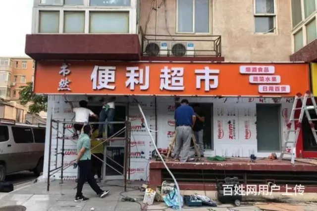 二道区店铺灯箱制作厂家电话 - 图片 3