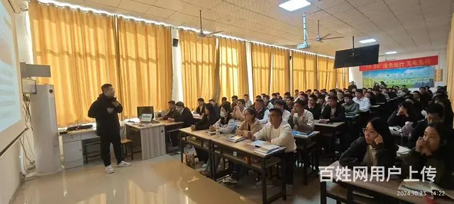 新能源电力岗前培训 --百分百 包就业 - 图片 2