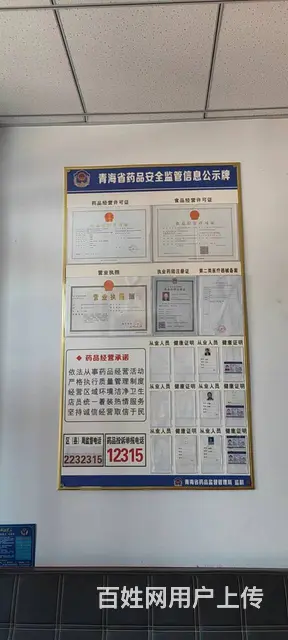 7749(七P）个人湟中多巴镇国四营村凤凰小区门临街铺面转让 - 图片 4