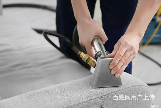 安顺地区家政公司  地毯清洗  沙发清洗 家电清洗 - 图片 3