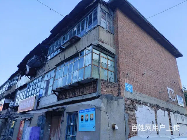 个人房主  发布出卖长春市宽城区开关厂对面二化宿舍小区住房 - 图片 2