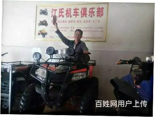 购买“沙滩车”最佳选择；114可查最优质沙滩车厂家 - 图片 12