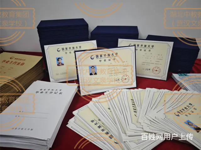 电大报名截止时间-名额所剩无几 - 图片 2
