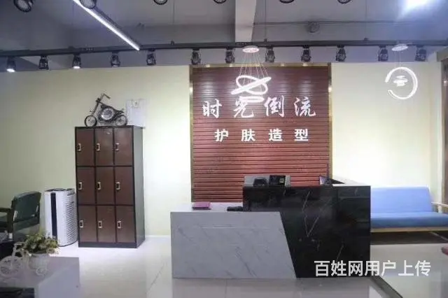 【都市时讯 优选推介】宝龙兴业街紫荆名流美容美发店合作或转让 - 图片 5