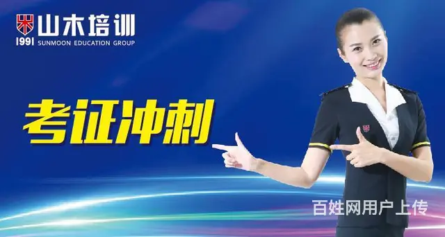 济南市莱芜区区政府附近日语培训日语考级 - 图片 8