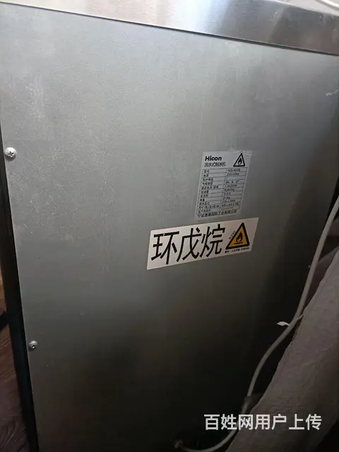 制冰机 - 图片 3