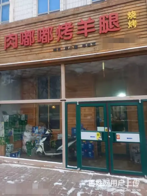 【创美】钦村体育场附近好生意烤羊腿店带技术转让 - 图片 1