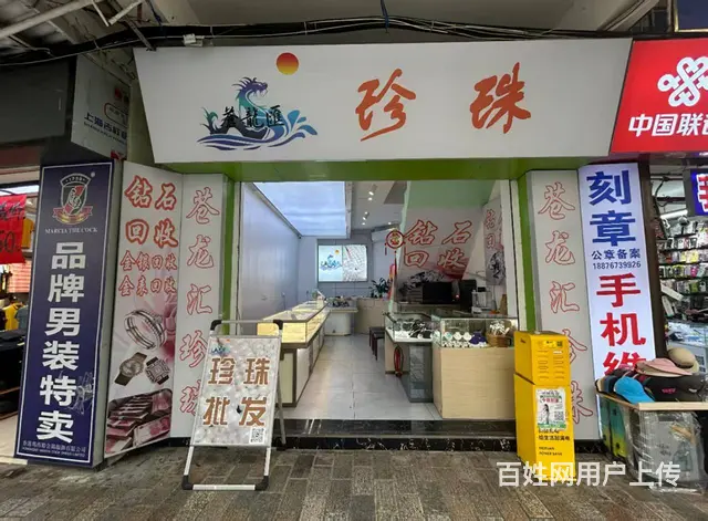 （51旺铺推荐）解放西新华北58平两层旺铺转让 - 图片 1