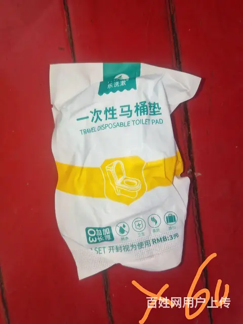 一次性马桶垫 - 图片 7