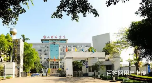 乐山师范24年小自考报名可考7月校考可考英语四六级 - 图片
