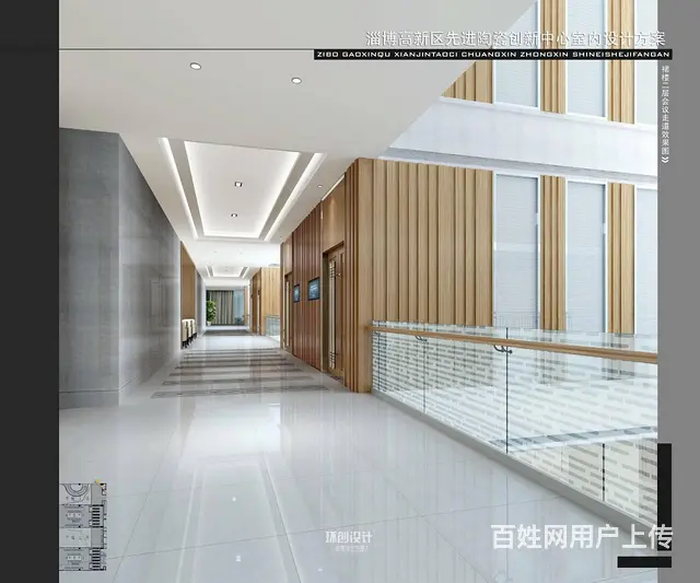 淄博张店办公空间装饰设计 - 图片 3