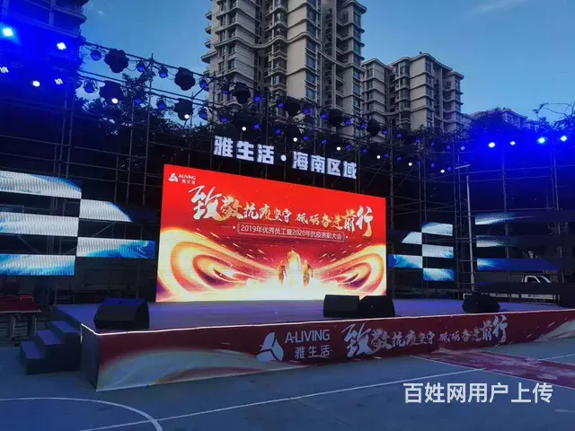 海口琼山庆典策划 舞台搭建 音响灯光大屏桌椅租赁 - 图片 4