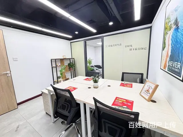 超具性价比的共享办公来啦～10至100平独立小面积精装物业直 - 图片 5