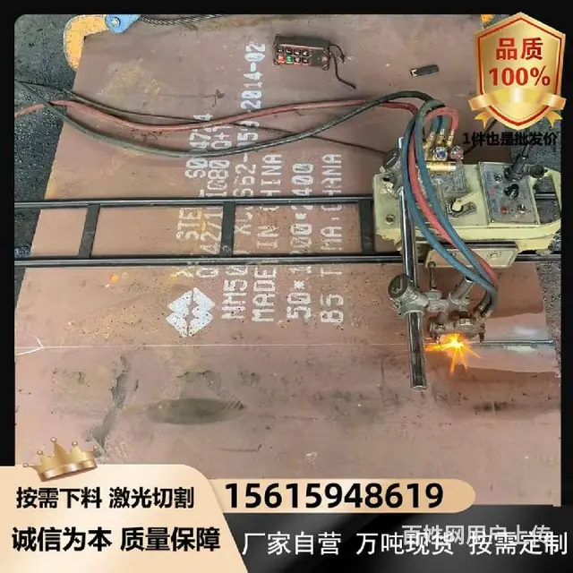 机械刀片用耐磨衬板mn13耐磨衬板耐高温高硬度钢板 - 图片 3
