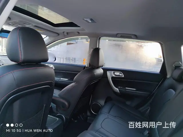 哈弗H6 2016款 1.5T 手自一体 升级版两驱精英型 - 图片 10