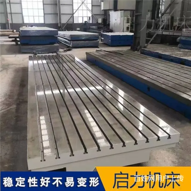 铸铁工作台机床设备安装使用高温退火处理 - 图片 2