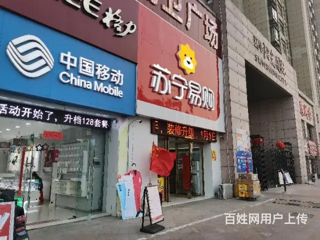 （喏邦）新华阳光国际北门商铺出租 - 图片 2