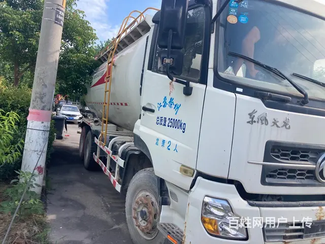 【搞定了！】东风天龙 粉罐车 国5 - 图片 2