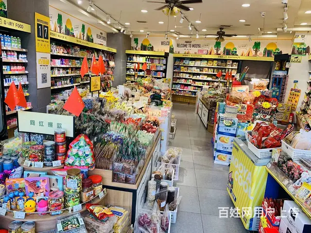 （老板本人）可空转，成熟小区出入口精装零食店超市转让5991 - 图片 2