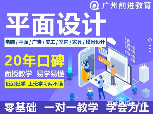 广州白云区同和Word排版 表格制作培训怎么样 - 图片 2