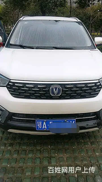 当我的老婆 我不会让你输 你信吗 - 图片