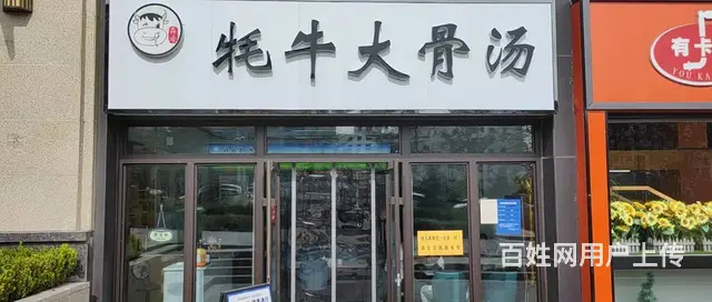 7984（七P）个人城北区门源路西宁市妇幼保健院正对面转让 - 图片 1