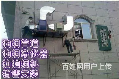 苏州大统华燃气灶售.后服务维修总部网站电话(大统华 - 图片