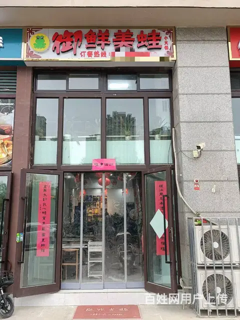 B个人一蓝城绿洲餐饮店转让 - 图片 1