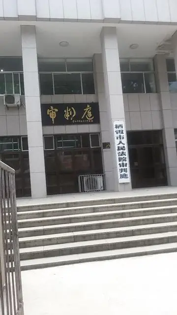 赞！烟台专业交通事故律师 高旭东 - 图片 9