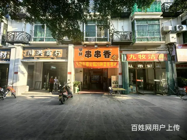 （51旺铺推荐）崖城200平串串香火锅店转让 - 图片 3