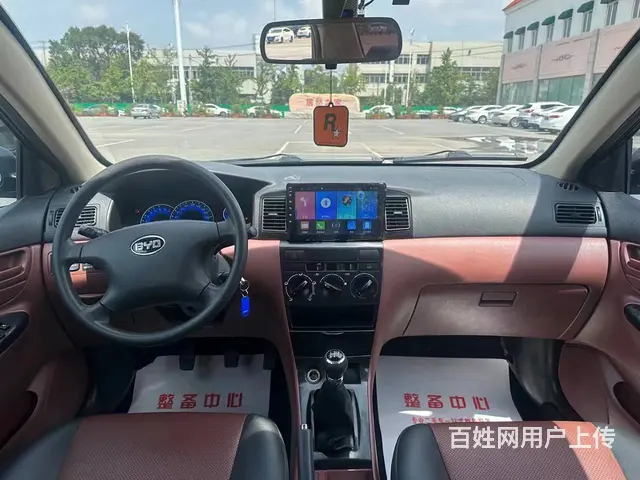 比亚迪F3 2016款 1.5 手动 舒适型 - 图片 4