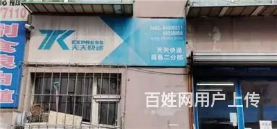 解放东路欧亚商都后侧快递出兑 - 图片