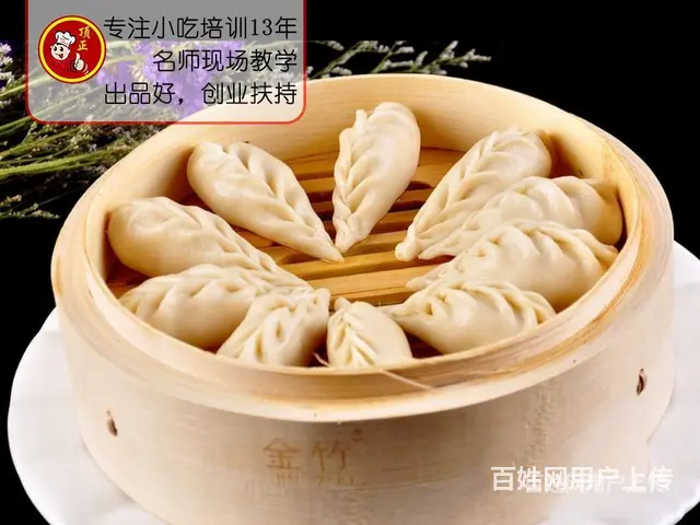 湖州沙县小吃培训新手要怎么学习？ - 图片 1